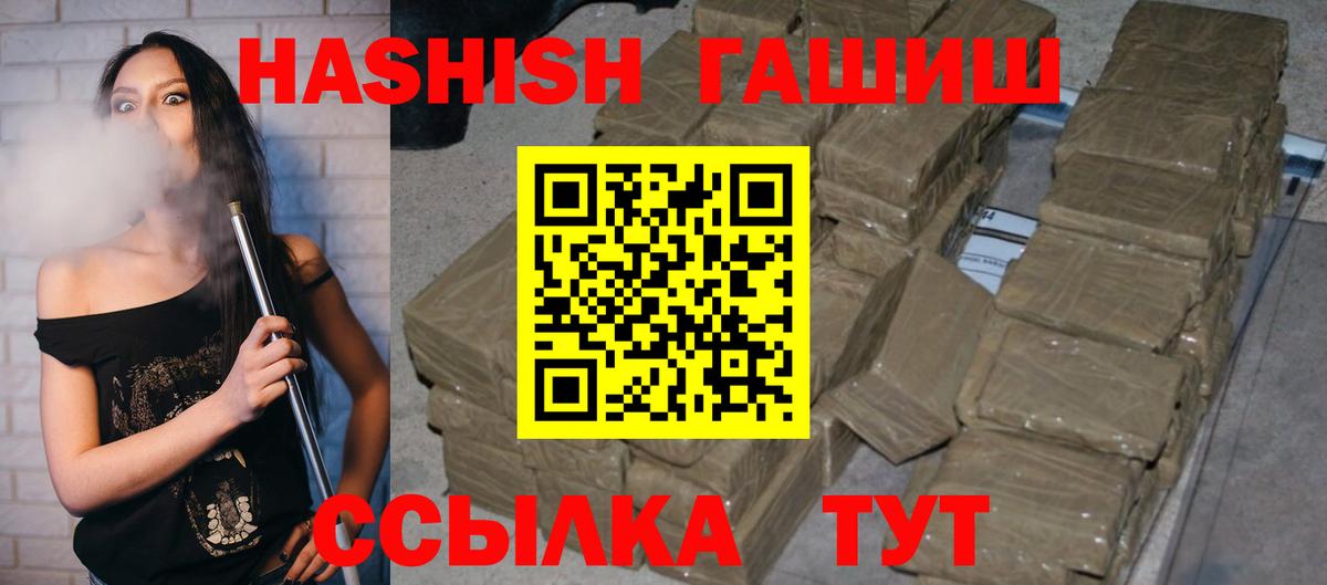 ГАШИШ гарик Тулун