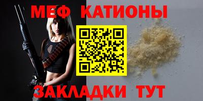 тгк Бугуруслан