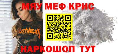 крисы Будённовск