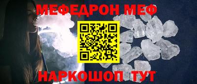 тгк Бугуруслан