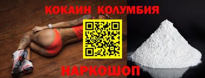 крисы Будённовск
