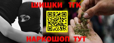тгк Бугуруслан