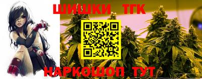 тгк Бугуруслан