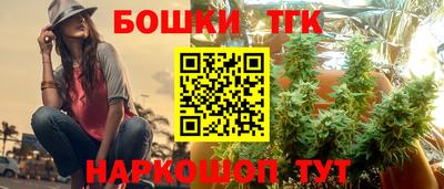 тгк Бугуруслан