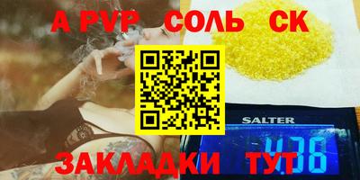 тгк Бугуруслан