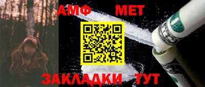 амф Бузулук