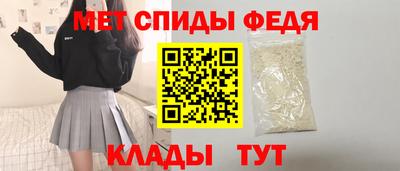 крисы Будённовск