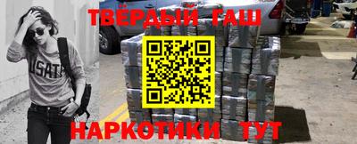 крисы Будённовск
