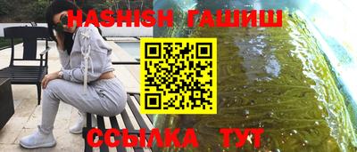 крисы Будённовск