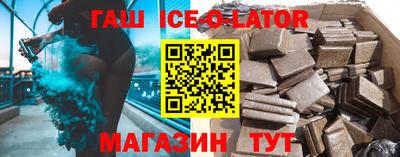 тгк Бугуруслан