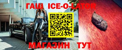 крисы Будённовск