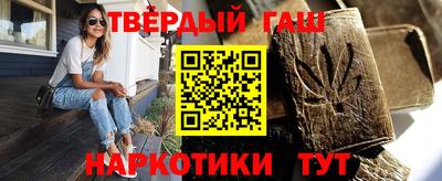 крисы Будённовск