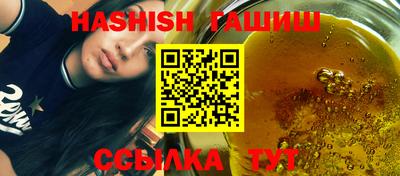 тгк Бугуруслан