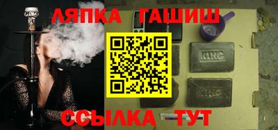 крисы Будённовск