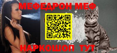 крисы Будённовск