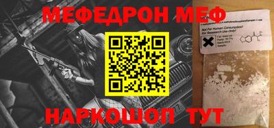 тгк Бугуруслан