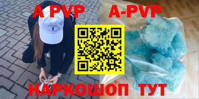 крисы Будённовск