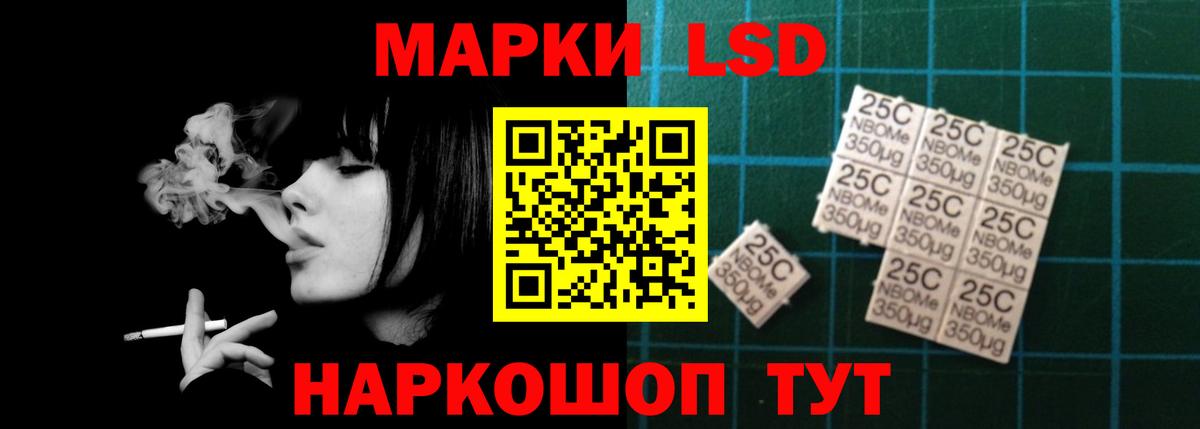 Лсд 25 экстази кислота  Лсд 25 экстази ecstasy  Вход с VPN  Тулун 