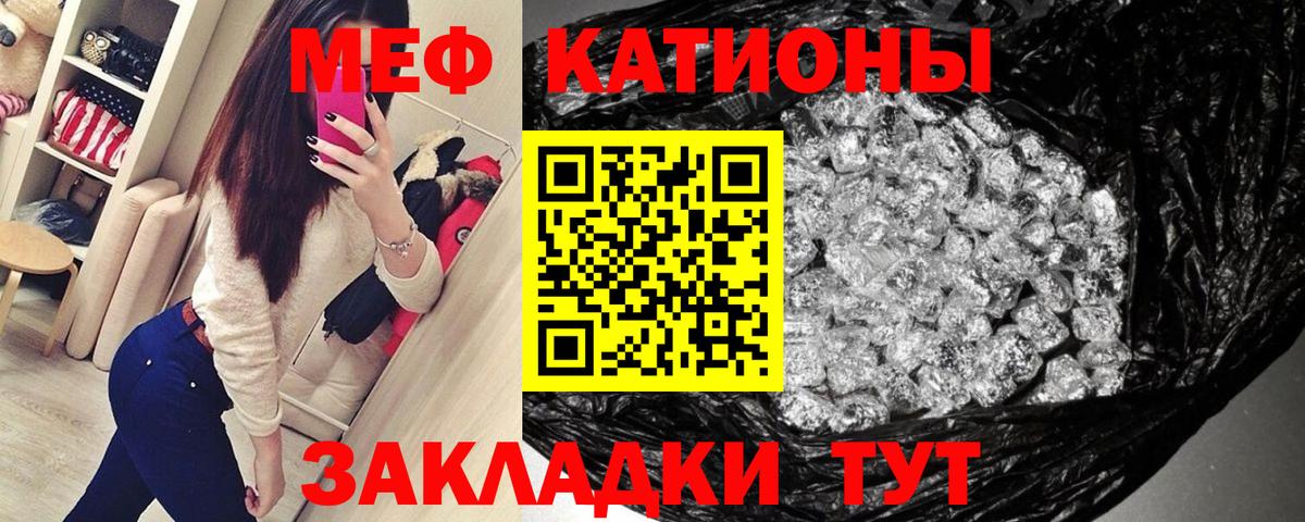 МЕФ мука Тулун