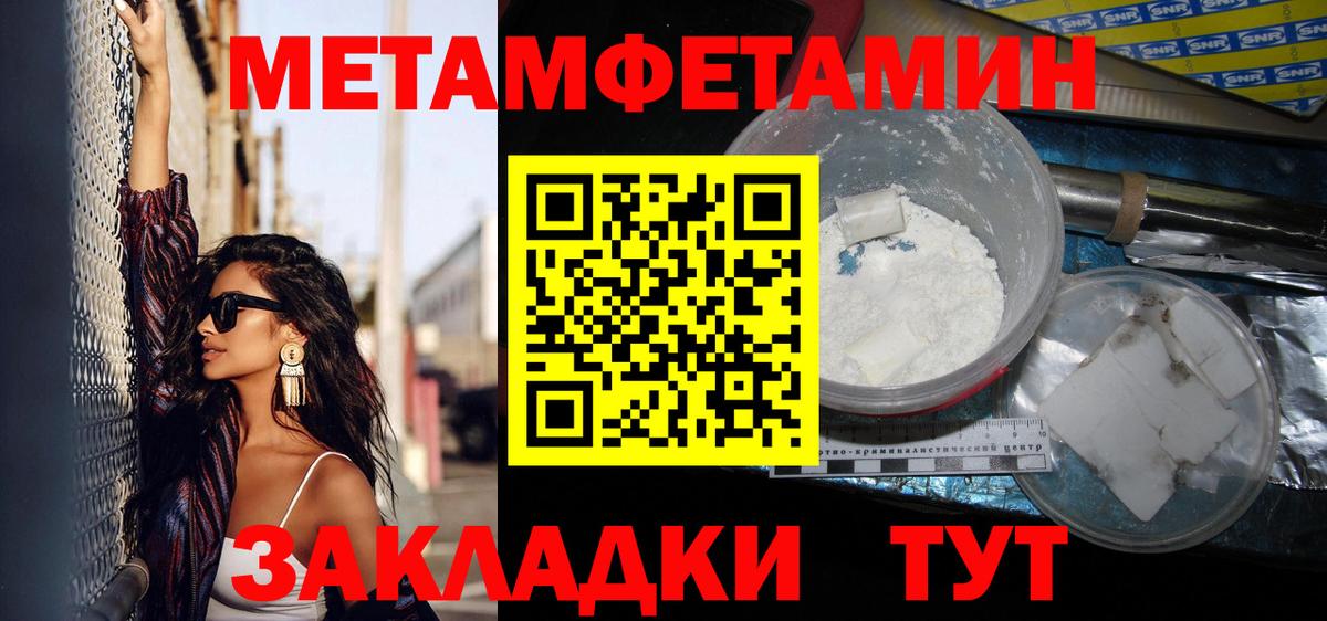 Первитин витя Тулун