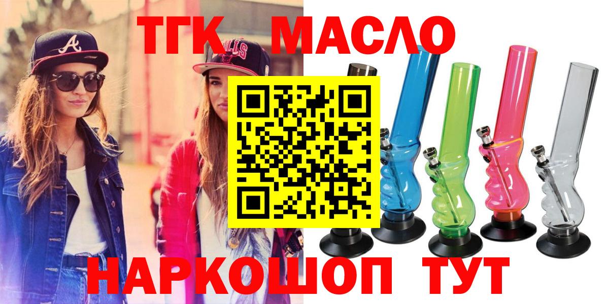 ТГК концентрат Тулун