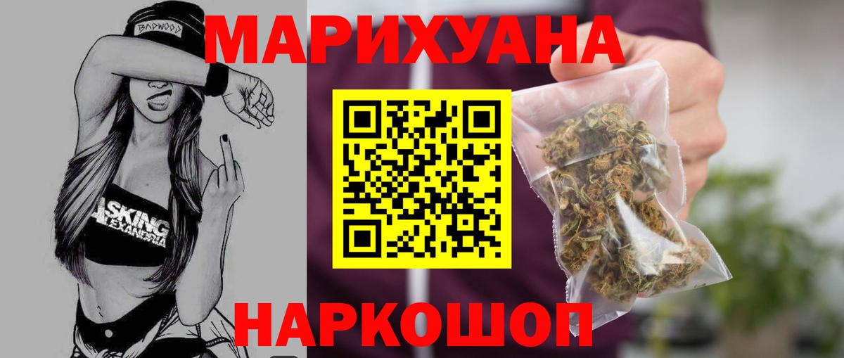 Бошки Шишки тримм Тулун