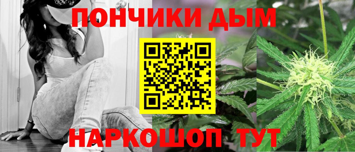 Тулун  Шишки марихуана семена  Бошки Шишки SATIVA & INDICA  Бошки Шишки Ganja  Вход с VPN 